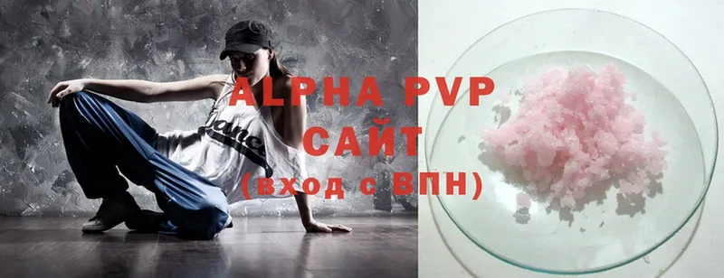 как найти закладки  Прохладный  Alfa_PVP СК КРИС 