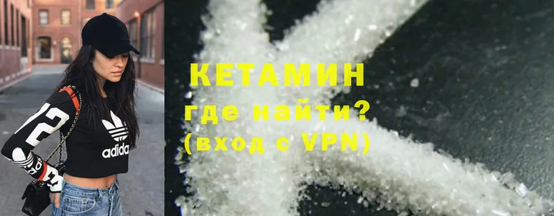 даркнет какой сайт  Прохладный  Кетамин ketamine  как найти закладки 