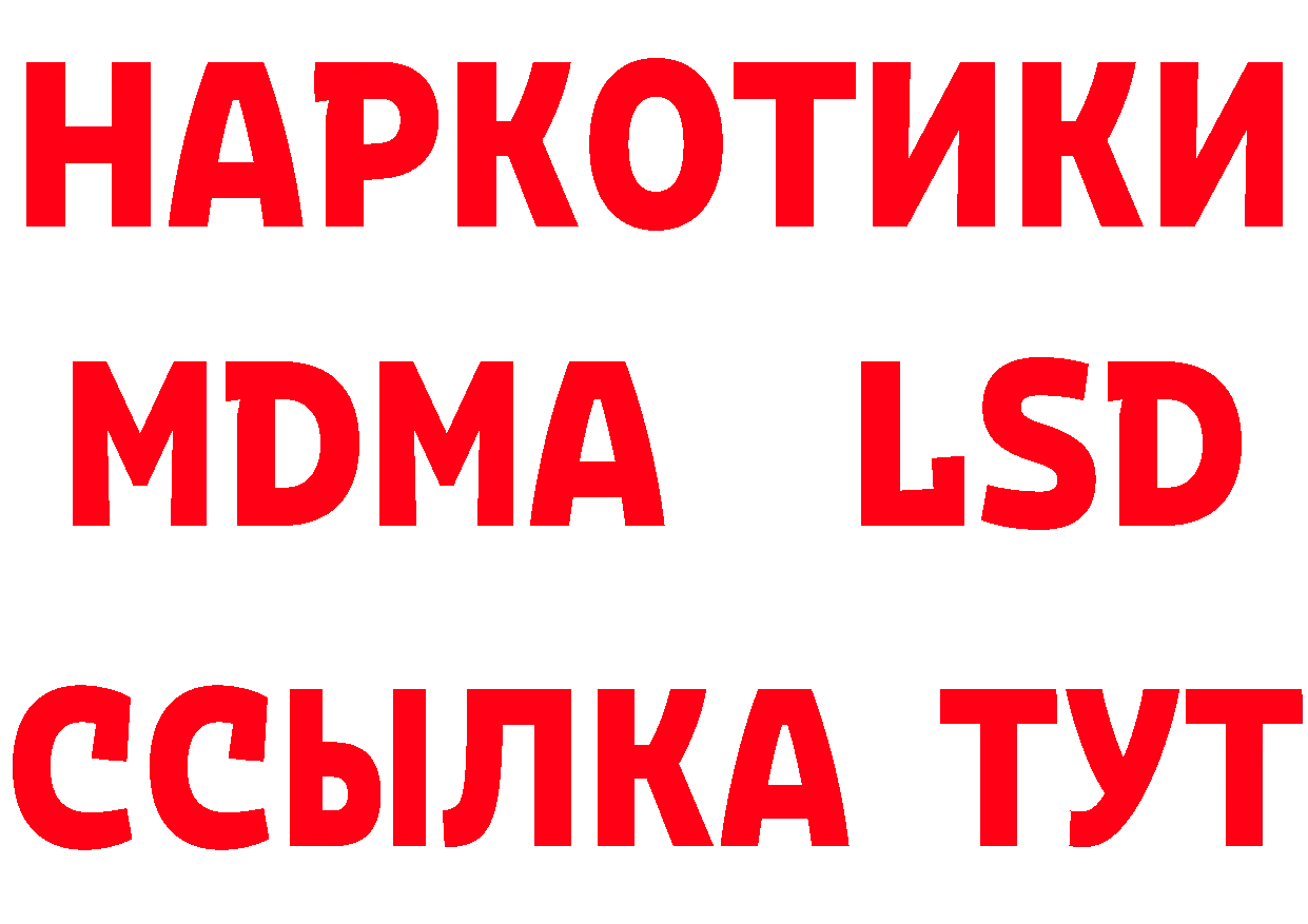 БУТИРАТ Butirat вход дарк нет блэк спрут Прохладный