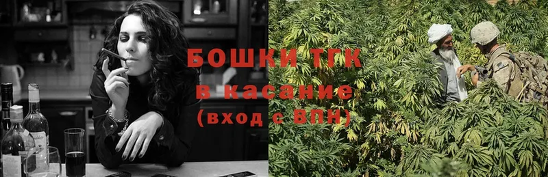 Марихуана Ganja  мега зеркало  Прохладный  купить наркотики сайты 